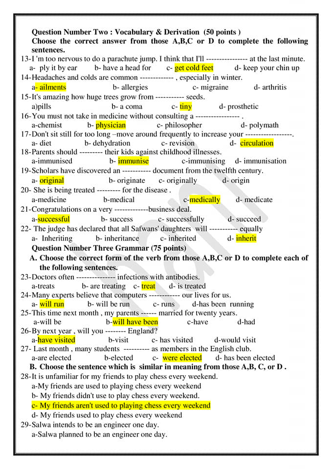 اسئلة انجليزي مع الاجابات